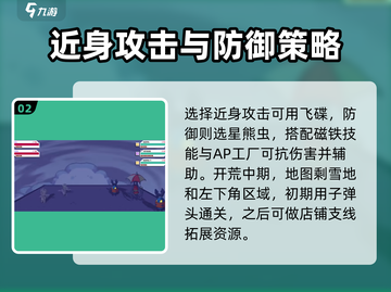 磁带妖怪最强阵容🔥《妖怪手表》必练妖怪推荐！截图3