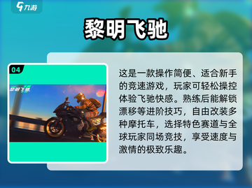 🔥2025爆款游戏TOP榜出炉！🎮截图5