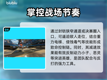 APEX英雄S25新传奇琉雀上线！技能解析🔥🚀截图5