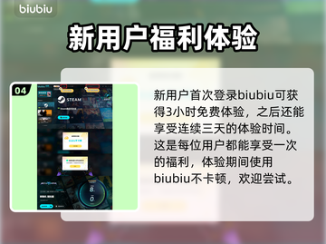 游戏名解限机🔥四测报名指南🌟截图5
