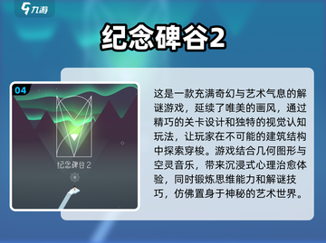 2024必玩🔥益智小游戏下载推荐✨截图5