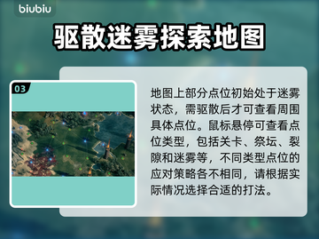 流放之路2🔥异界地图玩法全面解析！📌截图4