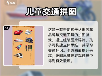 小班孩子必玩🔥2025超耐玩游戏合集🎉截图5