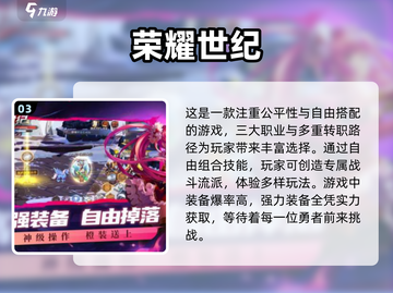 🔥2024必玩地下城手游推荐下载❗截图4