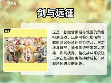 航海王粉丝必玩！🔥2025最🔥海贼卡牌游戏推荐截图4