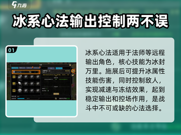寻梦丝路🔥心法大全，助你称霸游戏！🎮截图2
