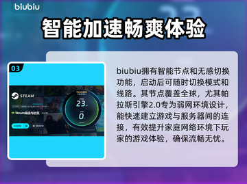 真三国无双6闪退🔥解决方法大公开！💥截图4