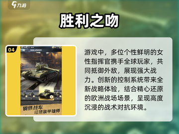 二战迷必看！🔥超好玩二战地图游戏合集🎮截图5
