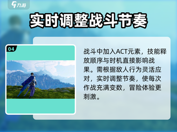 王者荣耀世界🔥上线时间预测来了！💥截图5