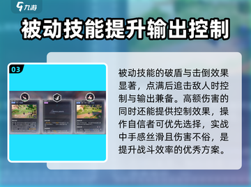 晶核🎮狂战士PK场必胜技能搭配🔥截图4