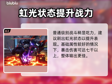 《伊莫内测最终BOSS曝光！打法全解析🔥》  
🎮💥截图3