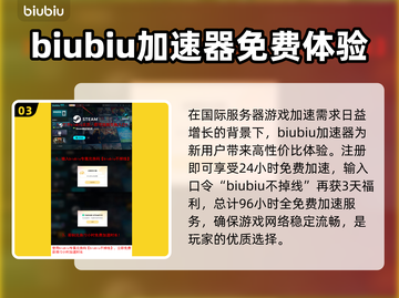 SUPERPEOPLE配置要求🔥超击突破你的设备能跑起来吗？🎮截图4