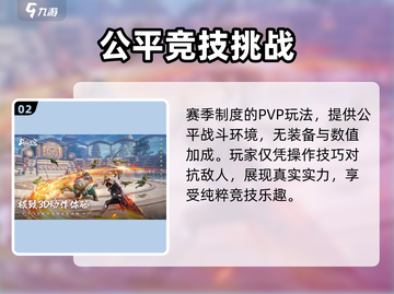 斗破苍穹巅峰对决🔥内测时间与资格获取秘籍🎉截图3