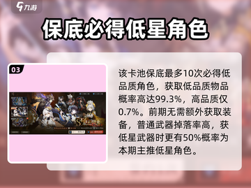 辉烬常驻池爆率逆天🔥截图4
