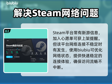 浪人崛起黑屏❌优化加速下载攻略🎮截图3