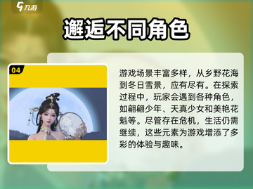 浮生忆玲珑💥兑换码在哪领？手游兑换攻略🎉截图5
