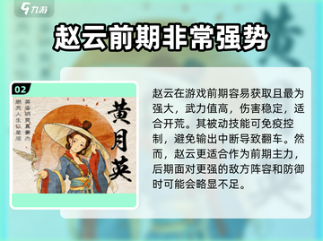 乱世终结🔥战神将觉醒，助你称霸战场！游戏必备💡截图3