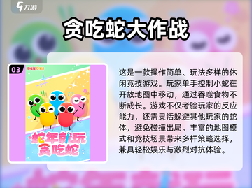 🔥2025零氪金手游TOP榜！这5款必玩不花💰🎮截图4