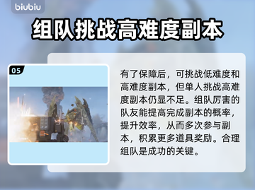 绝地潜兵2闪退？这个加速器🔥搞定！🎮截图6