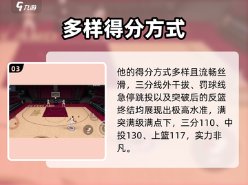🏀NBA巅峰对决：欧文带你制霸球场🔥截图4