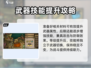 饥荒新家园✨耀斑升星秘籍，快速升级超简单！截图3