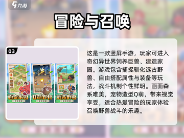 2025年必玩🔥网络游戏下载推荐🎉截图4