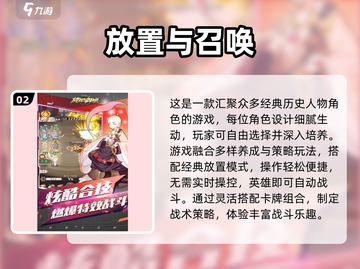 🔥2025必玩！类杖剑传说放置游戏大汇总💥截图3