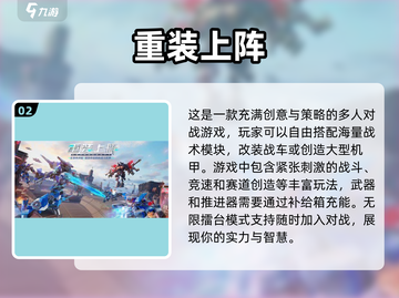 🔥2025超耐玩三人冒险游戏合集🎉截图3