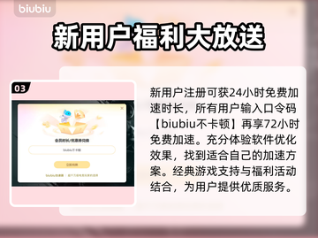 魔兽争霸闪退解决方法🌟游戏党必看！🔥截图4