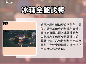 绝区零艾莲乔🔥超神玩法揭秘！💥截图2