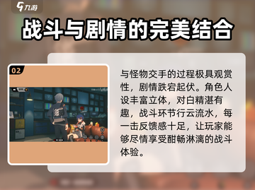 绝区零🔥超好玩！游戏代入感超强💥截图3