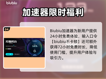 🎮瓦罗兰特掉帧？1招狂飙帧数！💥截图5