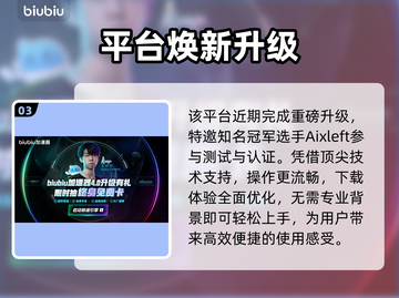 异梦物语下载太慢？🔥速看解决妙招截图4