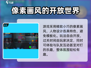 代号街区🔥超全特色玩法大揭秘！你玩过几种？截图4