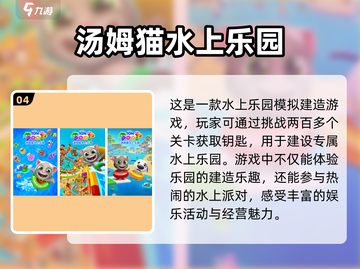 幼儿园自主游戏合集来啦！宝宝玩乐必备🔥截图5