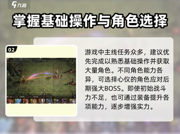 龙息神寂🔥公测时间曝光，快来抢先了解！截图3