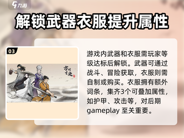 方寸对决🔥新手必看！玩转攻略全揭秘🎮截图4
