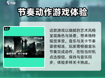 《范式起源》内测资格🔥获取秘籍🎉截图3