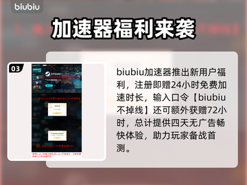 🎮彩虹六号国服首测时间曝光！截图4