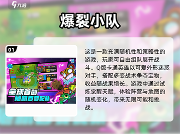🔥2025年超耐玩手机游戏推荐🎮截图2