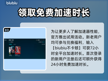 无畏契约卡顿优化秘籍，流畅玩♂游戏💎截图4