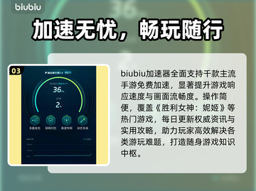 妮姬大更新！新角色降临🔥截图4