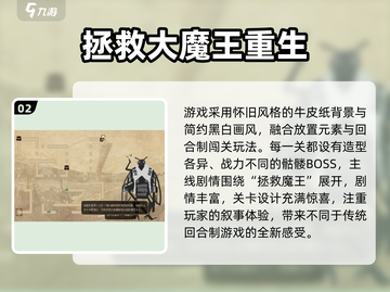 🔥2024高人气回合制手游大揭秘！🎮截图3