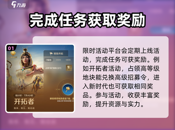 世界启元😎高级招募令获取方法大曝光！截图2