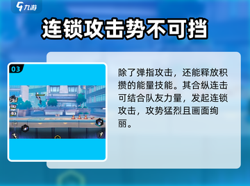 超时空跑跑世界掌控者🔥游戏玩法大揭秘！截图4