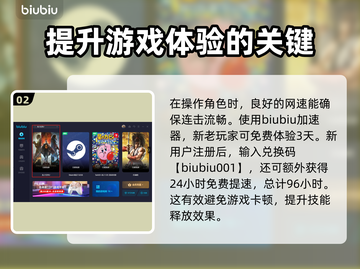 龙之信条2：贝伦特竟是隐藏Boss？🔥截图3