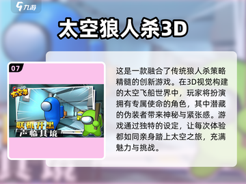 2025超🔥手机游戏推荐✨去哪里下载全都有！截图8