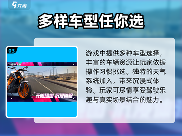 黎明飞驰🔥超详细测评来啦！游戏党必看✨截图4