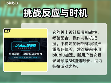 双影奇境🔥超详细玩法测评，不容错过！截图4
