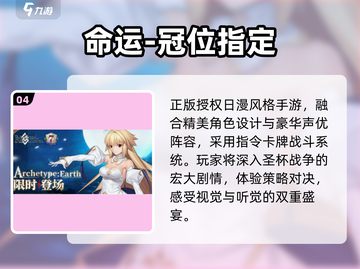 🔥2025免费假面骑士游戏大合集🎮截图5